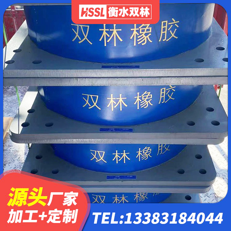 朝阳区隔震支座哪里好 朝阳区LRB400铅芯隔震支座什么价格 朝阳区建筑隔震支座加工 朝阳区建筑高阻泥隔震支座厂家 - 第3张