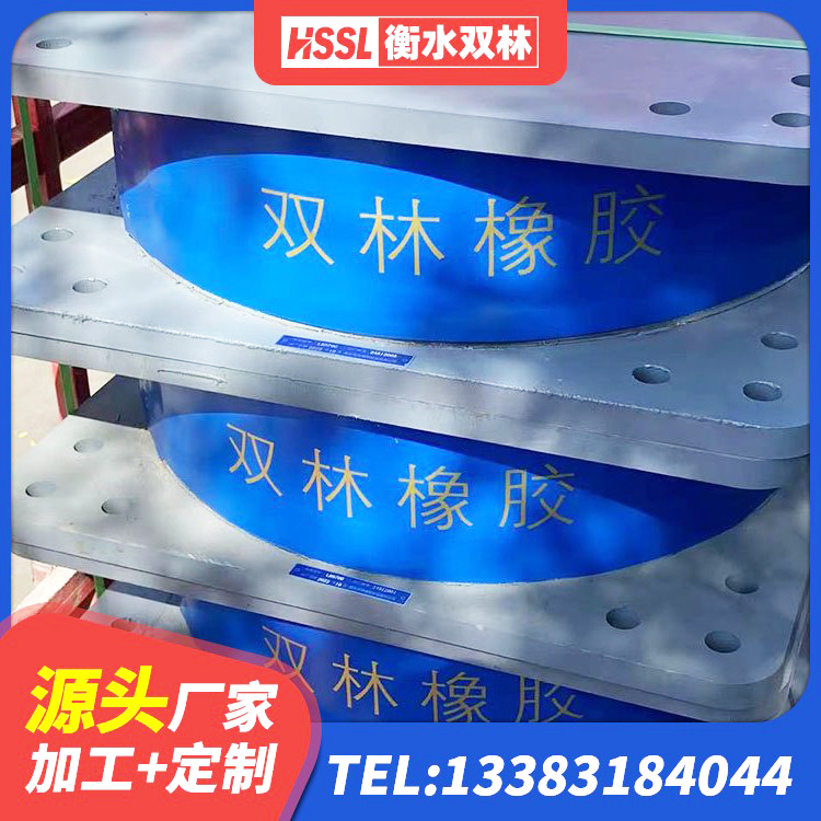 朝阳区隔震支座哪里好 朝阳区LRB400铅芯隔震支座什么价格 朝阳区建筑隔震支座加工 朝阳区建筑高阻泥隔震支座厂家 - 第4张