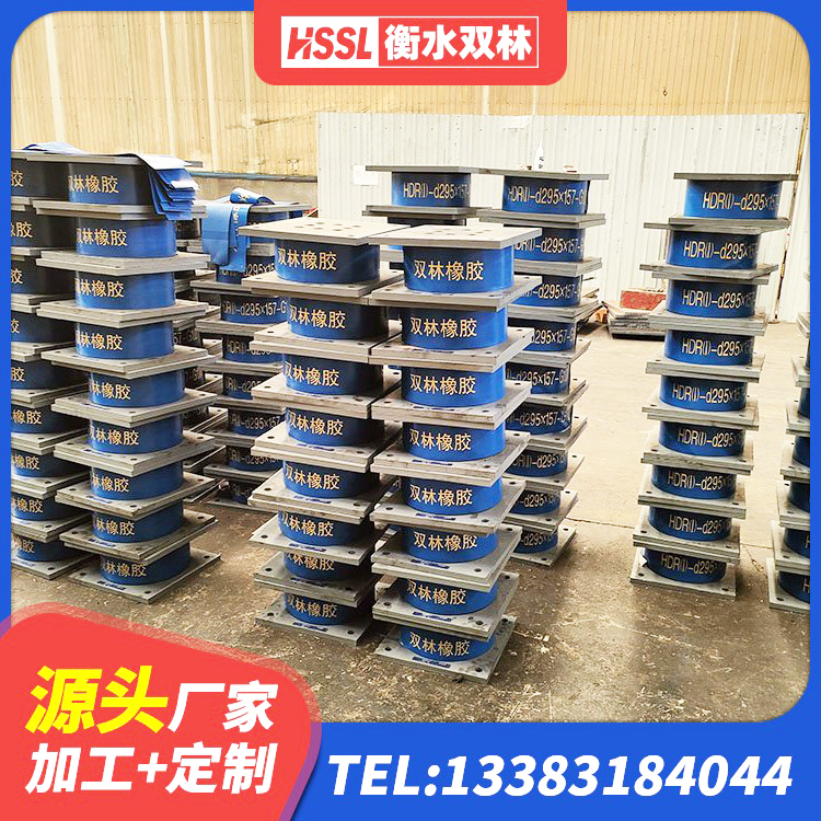朝阳区LNR1300橡胶隔震支座 朝阳区建筑橡胶隔震支座1型 朝阳区LRB隔震支座1000(II型) 朝阳区Y4Q橡胶隔震支座源头工厂 - 第9张