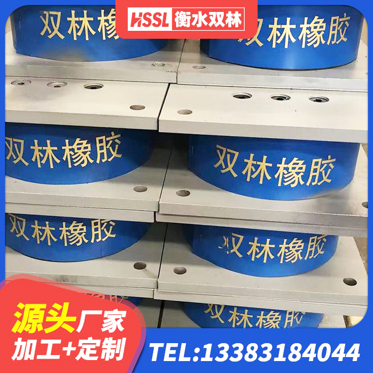朝阳区LNR1400橡胶隔震支座多少钱 朝阳区成品隔震支座生产厂家 朝阳区橡胶隔震支座的源头工厂 朝阳区建筑天然橡胶隔震支座生产厂家 - 第3张