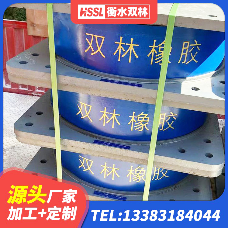 朝阳区隔震支座哪里好 朝阳区LRB400铅芯隔震支座什么价格 朝阳区建筑隔震支座加工 朝阳区建筑高阻泥隔震支座厂家 - 第2张