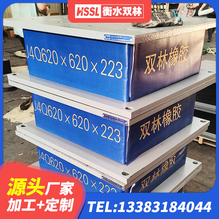朝阳区LNR橡胶隔震支座500(II型)生产厂家 朝阳区HDR500支座 朝阳区抗震高阻尼支座生产厂家 朝阳区建筑隔震支座定做生产厂家 - 第6张