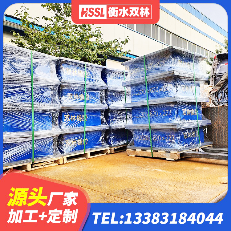 朝阳区减震橡胶支座价格 朝阳区HDR橡胶支座厂家电话 朝阳区抗震橡胶隔震支座生产厂家 朝阳区隔震支座I型生产厂家 - 第7张