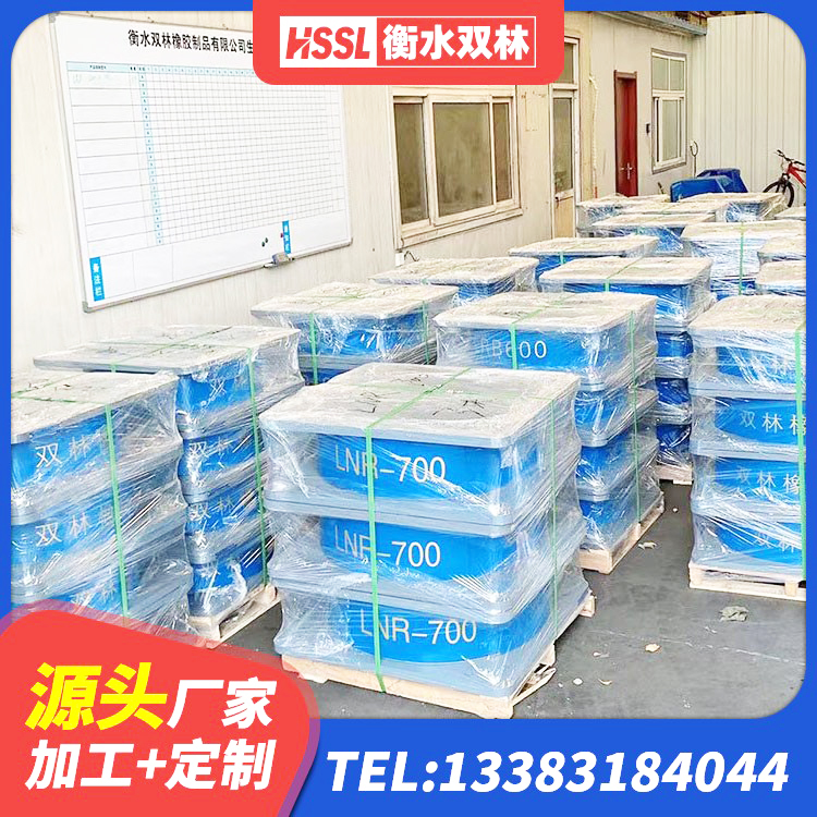 朝阳区LRB建筑隔震支座厂商厂家 朝阳区建筑橡胶隔震支座厂家有哪些 朝阳区HDR300橡胶隔震支座 朝阳区LNR500橡胶支座 - 第8张