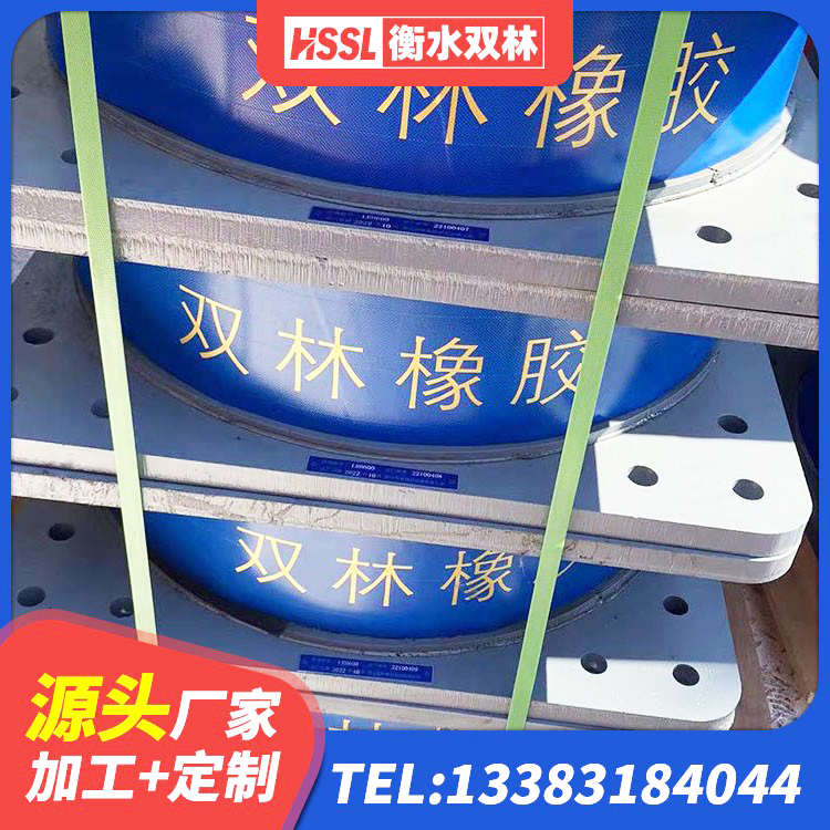 朝阳区LNR1300橡胶隔震支座 朝阳区建筑橡胶隔震支座1型 朝阳区LRB隔震支座1000(II型) 朝阳区Y4Q橡胶隔震支座源头工厂 - 第7张