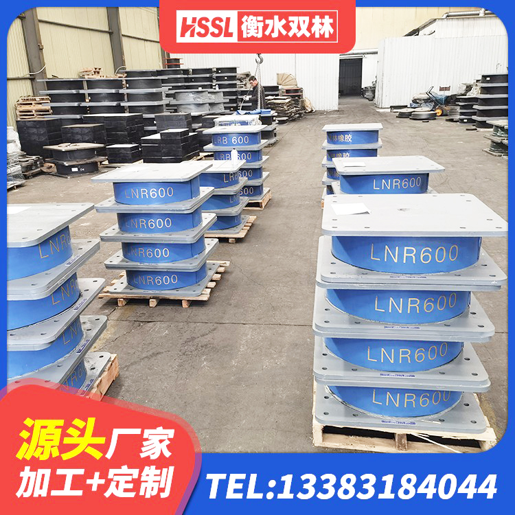 朝阳区LNR1300橡胶隔震支座 朝阳区建筑橡胶隔震支座1型 朝阳区LRB隔震支座1000(II型) 朝阳区Y4Q橡胶隔震支座源头工厂 - 第8张