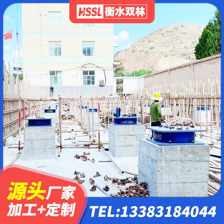 朝阳区建筑抗震支座商家源头工厂 朝阳区建筑橡胶隔震支座源头工厂 朝阳区钢结构建筑用隔震支座厂家 朝阳区建筑工程叠层橡胶隔震支座什么价格 - 第1张