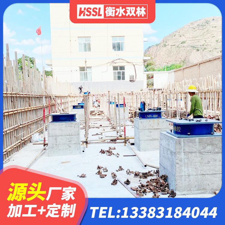 朝阳区建筑抗震支座商家源头工厂 朝阳区建筑橡胶隔震支座源头工厂 朝阳区钢结构建筑用隔震支座厂家 朝阳区建筑工程叠层橡胶隔震支座什么价格 - 第7张