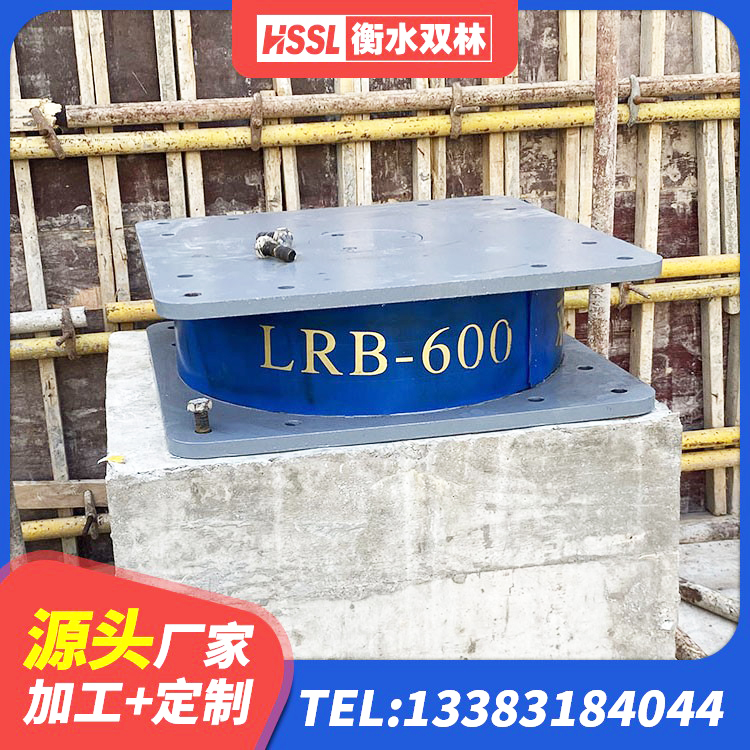 朝阳区建筑天然隔震支座LNR生产厂家 朝阳区建筑工程支座源头工厂 朝阳区LRB隔震支座800 朝阳区阻尼橡胶支座 - 第2张