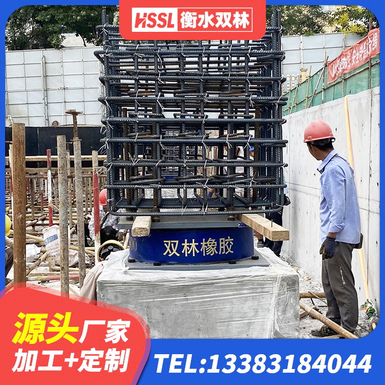 朝阳区LNR300天然橡胶隔震支座生产厂家 朝阳区铅芯隔震支座厂家电话 朝阳区建筑隔震支座LRB700生产厂家 朝阳区天然橡胶隔震支座厂家直销源头工厂 - 第1张