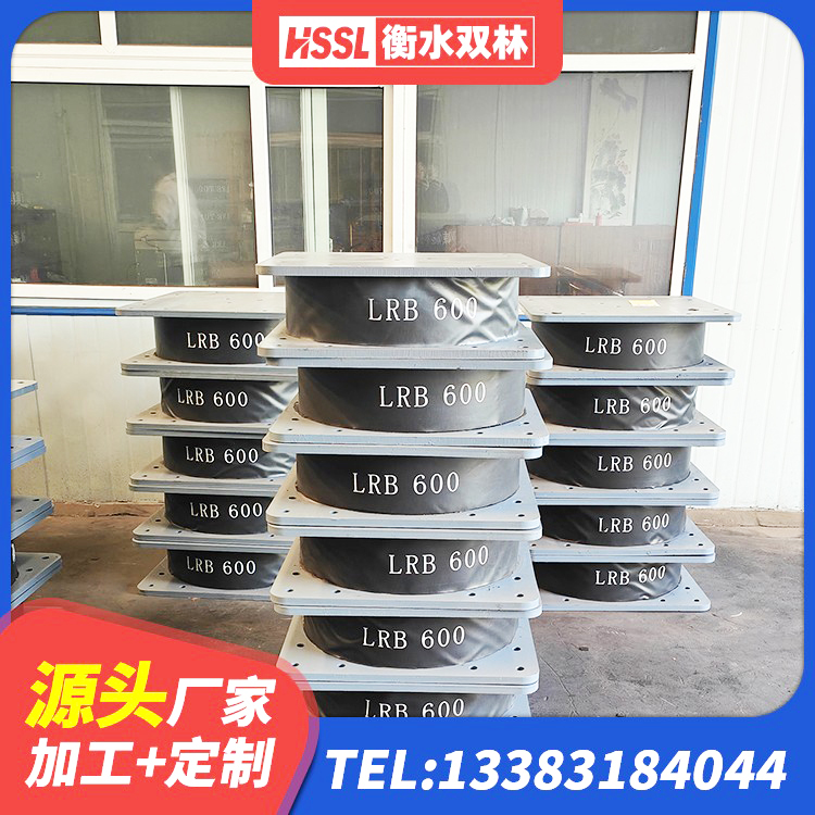 朝阳区LNR1300橡胶隔震支座 朝阳区建筑橡胶隔震支座1型 朝阳区LRB隔震支座1000(II型) 朝阳区Y4Q橡胶隔震支座源头工厂 - 第10张