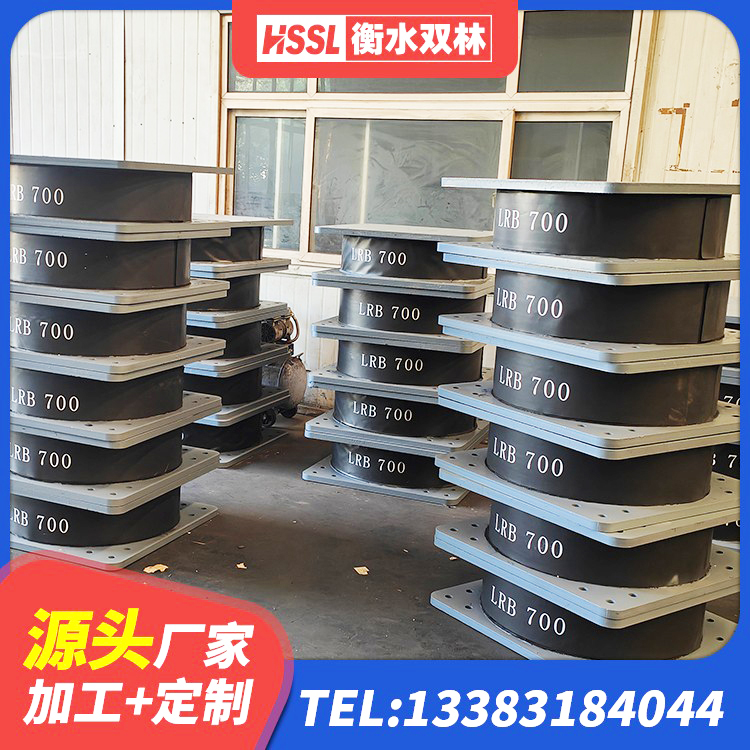 朝阳区LNR1300橡胶隔震支座 朝阳区建筑橡胶隔震支座1型 朝阳区LRB隔震支座1000(II型) 朝阳区Y4Q橡胶隔震支座源头工厂 - 第4张