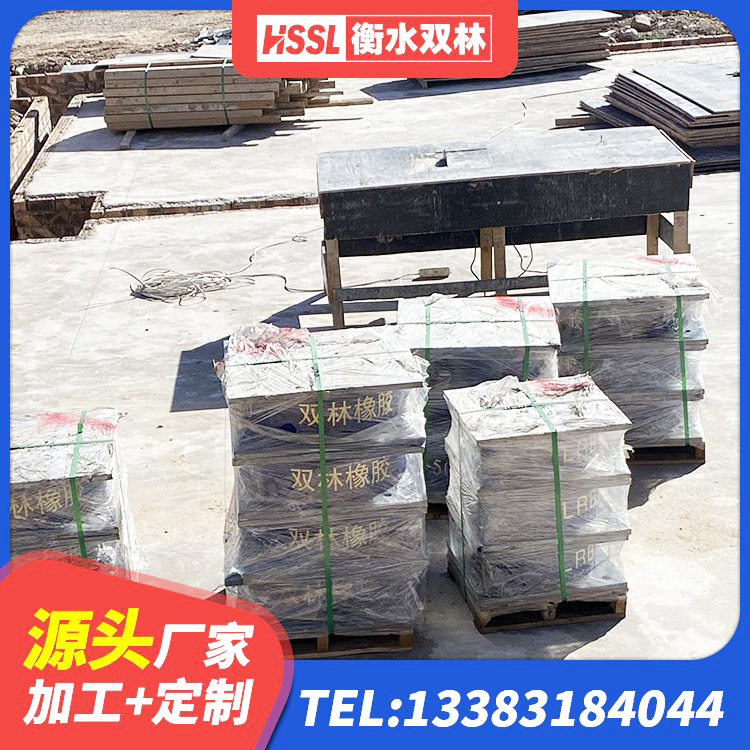 朝阳区隔震支座哪里好 朝阳区LRB400铅芯隔震支座什么价格 朝阳区建筑隔震支座加工 朝阳区建筑高阻泥隔震支座厂家 - 第7张