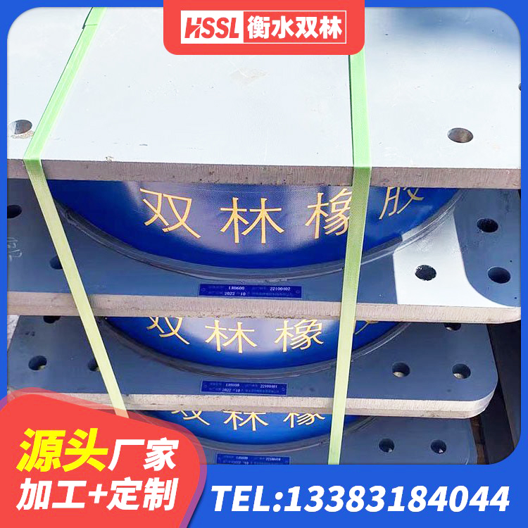 朝阳区隔震支座哪里好 朝阳区LRB400铅芯隔震支座什么价格 朝阳区建筑隔震支座加工 朝阳区建筑高阻泥隔震支座厂家 - 第1张