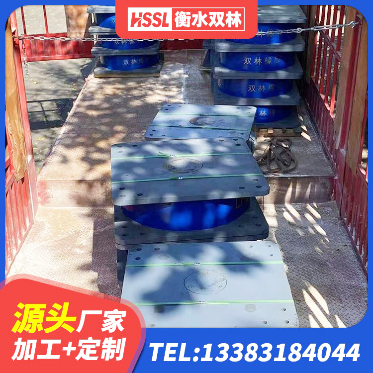 朝阳区LRB建筑隔震支座厂商厂家 朝阳区建筑橡胶隔震支座厂家有哪些 朝阳区HDR300橡胶隔震支座 朝阳区LNR500橡胶支座 - 第6张