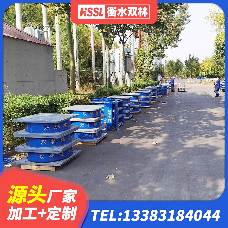朝阳区LNR600橡胶隔震支座多少钱 朝阳区减橡胶隔震支座 朝阳区天然橡胶隔震支座厂家直销生产厂家 朝阳区HDR550支座源头工厂 - 第5张