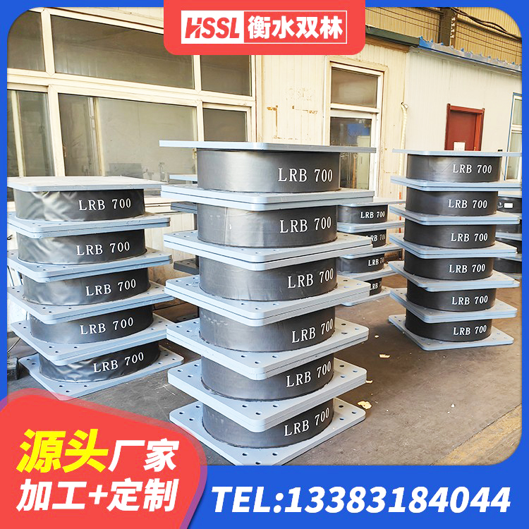 朝阳区减震橡胶支座价格 朝阳区HDR橡胶支座厂家电话 朝阳区抗震橡胶隔震支座生产厂家 朝阳区隔震支座I型生产厂家 - 第6张