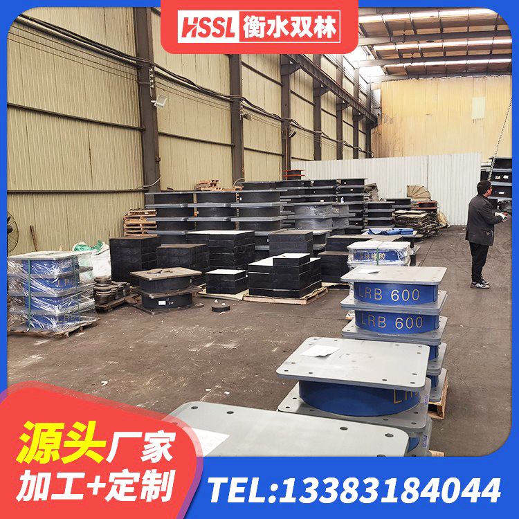 朝阳区LNR1400橡胶隔震支座多少钱 朝阳区成品隔震支座生产厂家 朝阳区橡胶隔震支座的源头工厂 朝阳区建筑天然橡胶隔震支座生产厂家 - 第1张