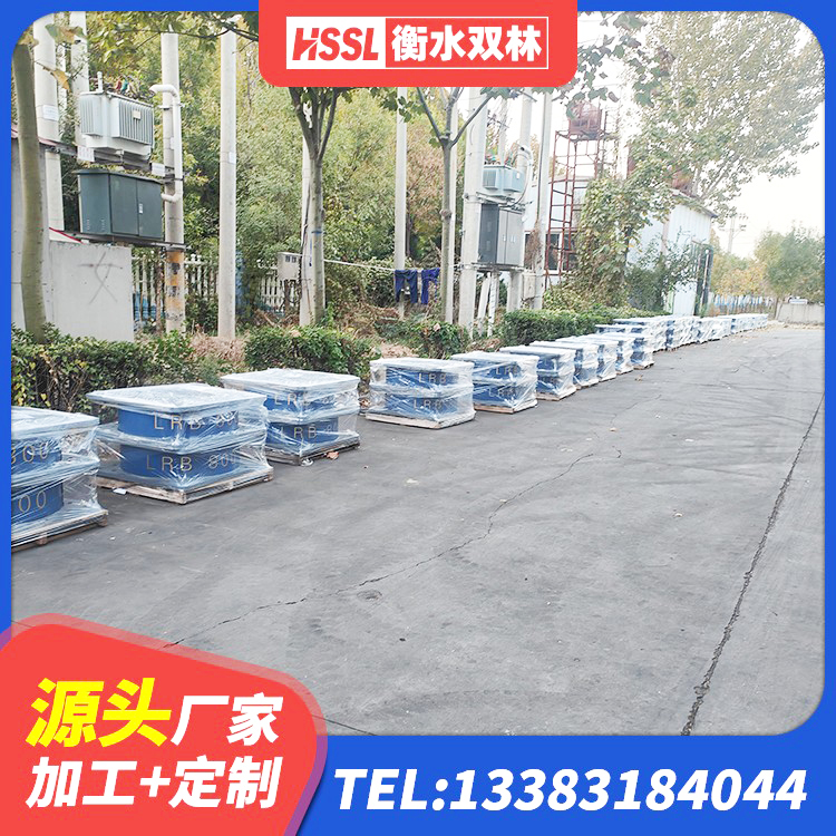 朝阳区隔震支座哪里好 朝阳区LRB400铅芯隔震支座什么价格 朝阳区建筑隔震支座加工 朝阳区建筑高阻泥隔震支座厂家 - 第8张