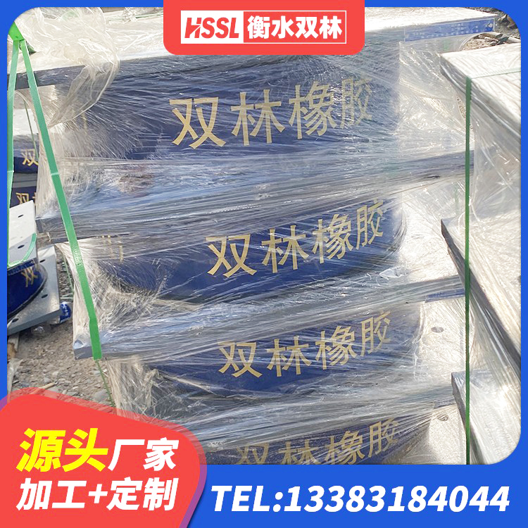 朝阳区建筑圆形高阻尼隔震支座生产厂家 朝阳区HDR1400高阻尼橡胶隔震支座源头工厂 朝阳区LNR系列支座厂家 朝阳区LNR1400隔震支座什么价格 - 第4张